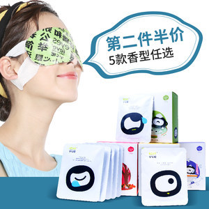 蒸汽熱敷眼罩 可愛設(shè)計下的護(hù)眼科技，助你告別眼疲勞與黑眼圈