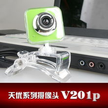 天敏天優v201p無驅版數碼攝像頭 高清便攜的拍攝利器